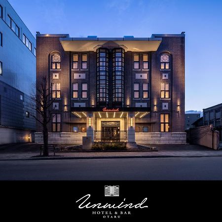 Unwind Hotel & Bar Otaru Exterior photo